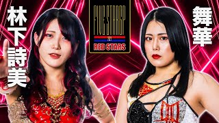 Stardom 5STAR Grand Prix 2022 Night 9 Review