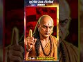 सूर्य गोचर 2026: टॉप लीडर्स सावधान! Acharya Gaurav Ji