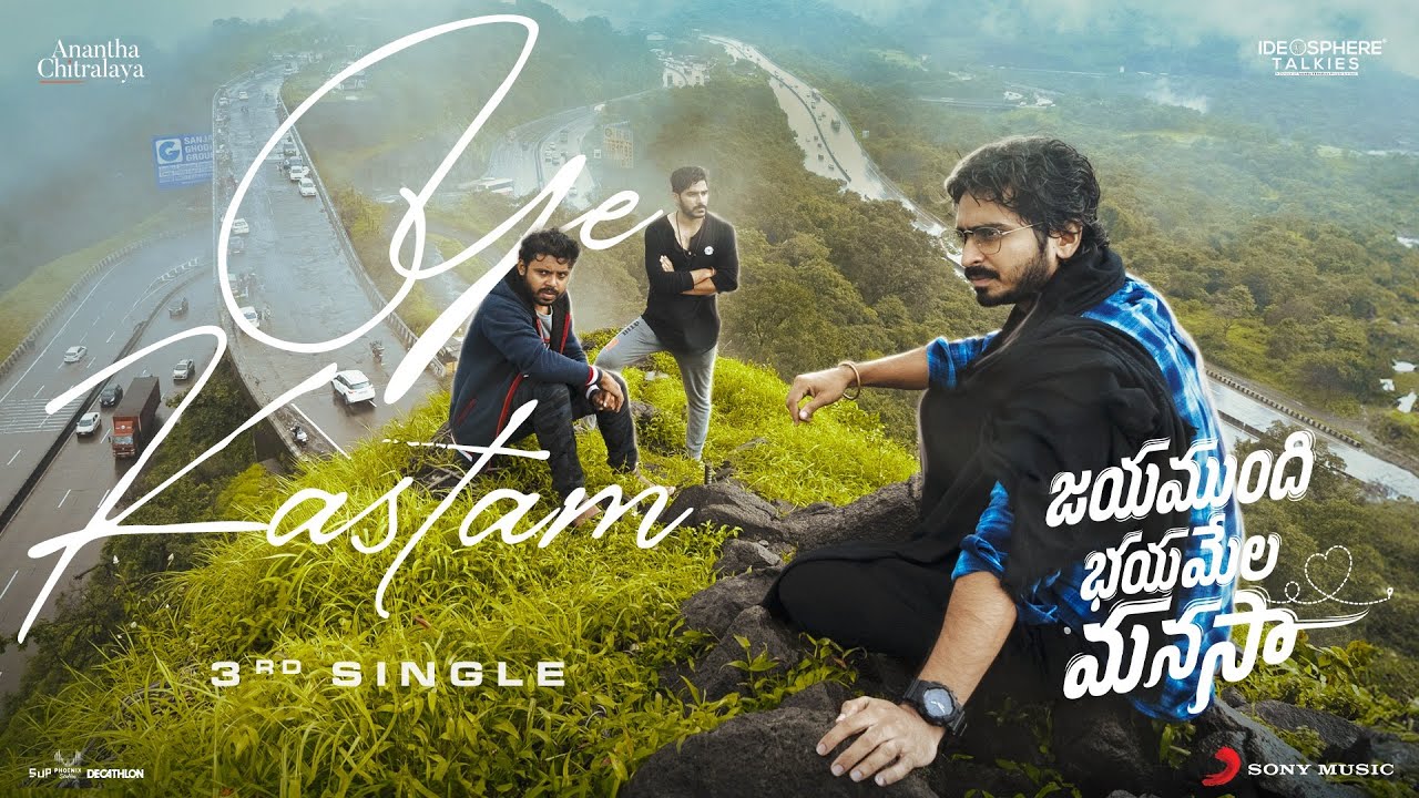 Jayamundhi Bhayamela Manasaa - Ye Kastam Lyrical | Kalyan Nayak | S.P. Charan