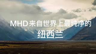 Mhd Alpha Laboratories