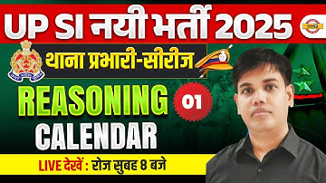 UP SI REASONING CLASSES 2025 | UP SI REASONING calendar  |  PRACTICE SET - TAUSHIF SIR