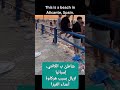 أعداء الفيزا