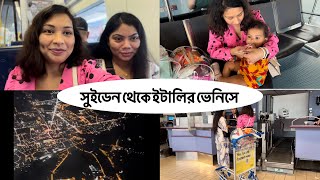 সইডন থক ইটলর ভনস যচছ Part- 1 যই ওযবসইটগল থক সবলপ দম টকট কনত পরবন