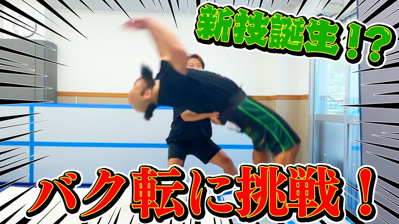 新技誕生！？120キロの巨体が宙を舞う　新日本プロレスにオーカーンの爆風が！