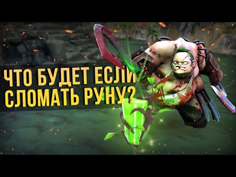 Видео: 5 ИНТЕРЕСНЫХ ДЕТАЛЕЙ В DOTA 2