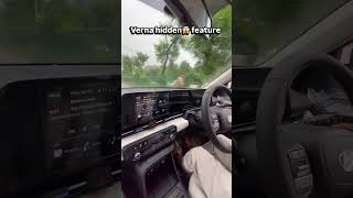 Verna hidden features 😱 #verna #hyundai #hyundaiverna #sedan #sedancars #luxurycars #shorts