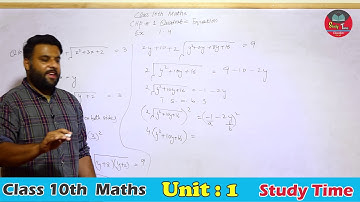 10th Class Mathematics, Chapter 1 (Quadratic Equation) LEC: 10 Ex 1.4 Q10