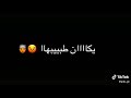 متلموهاش خليوها على حالها 