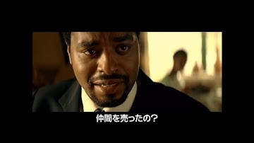 『ヒラリー・スワンク IN レッド・ダスト』　予告編