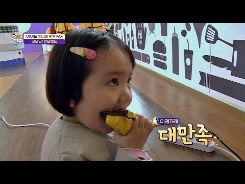 먹방 요정 재이♥ 스타일링 받으면서도 쯔왑~ 쯔왑~ 반달친구 7회