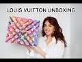 Louis Vuitton UNBOXING  | КАК Я КУПИЛА Louis Vuitton