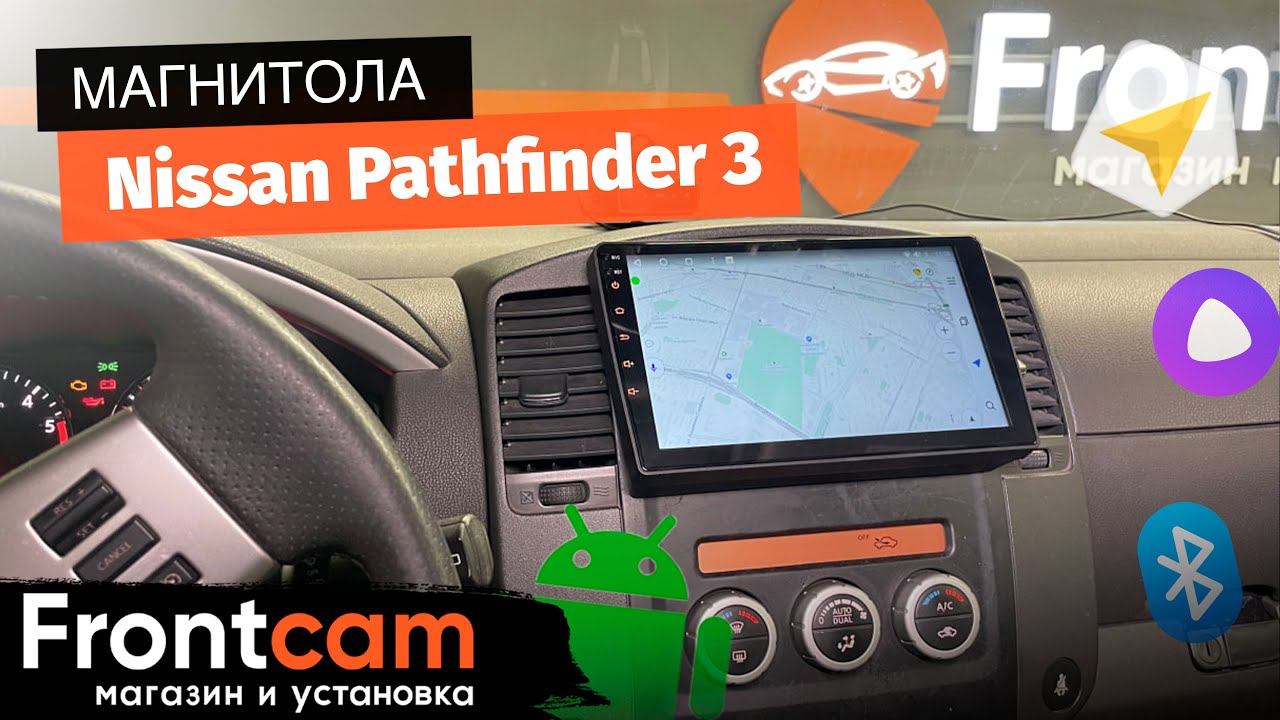 Мультимедиа Canbox M-Line 4542 для Nissan Pathfinder 3 на  ANDROID