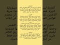تعبير عن الحرية 