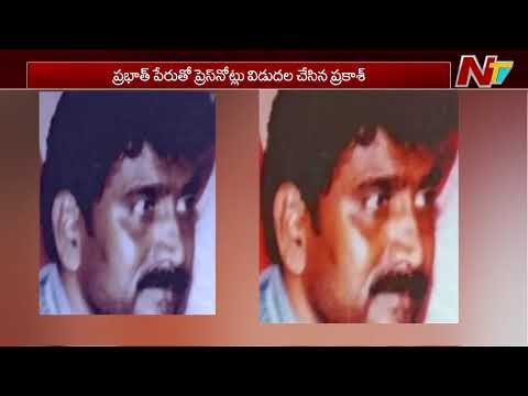 Two Senior Maoist Leaders Surrender In Telangana | NTV Telugu - NTVTELUGU