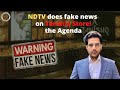 NDTV does fake news on Tanshiq Store! the Agenda