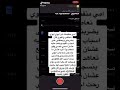 فتاة سعودية تتعرض للضرب العنيف من والدها وأخوها والسلطات تتحرك بشكل عاجل فتاة سعودية تتعرض للضرب العنيف من والدها وأخوها والسلطات تتحرك بشكل عاجل