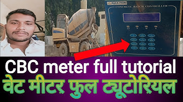 AJAX fiori,cbc meter full tutorial||ajax fiori meter full tutorial ||Rajesh ajax master||