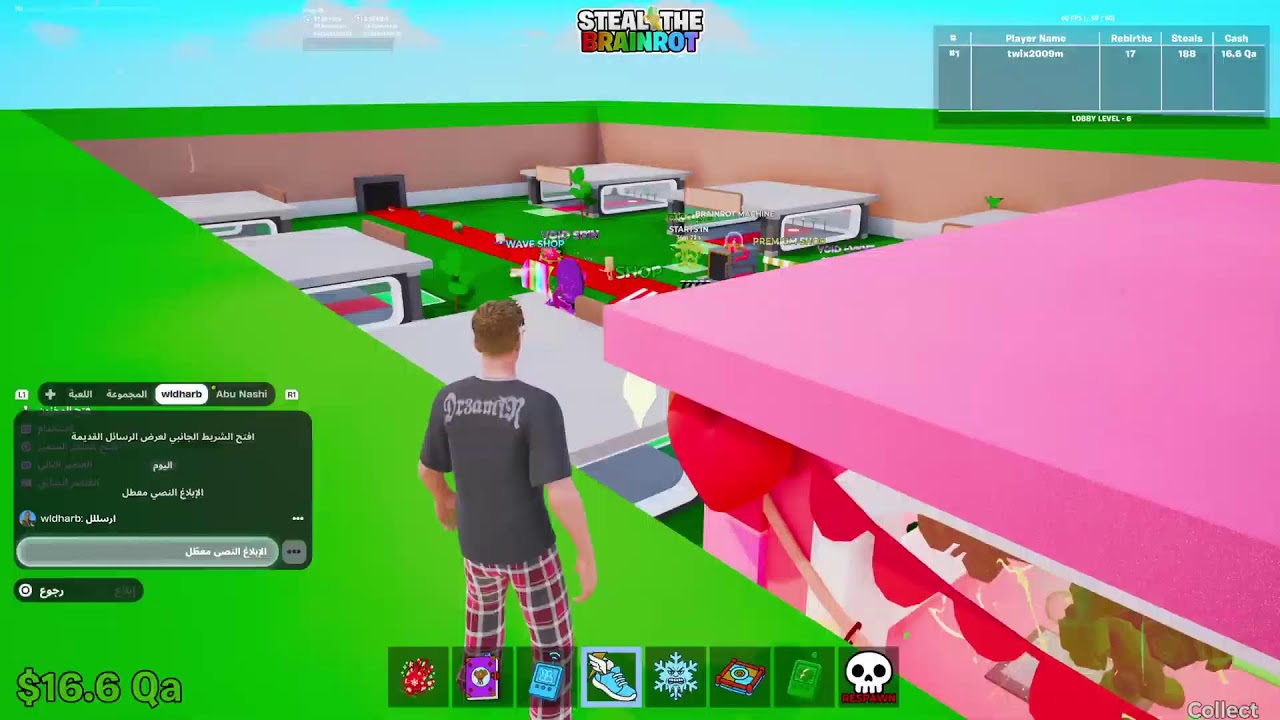 بث فورتنايت ماب السرقة تريدات🔥