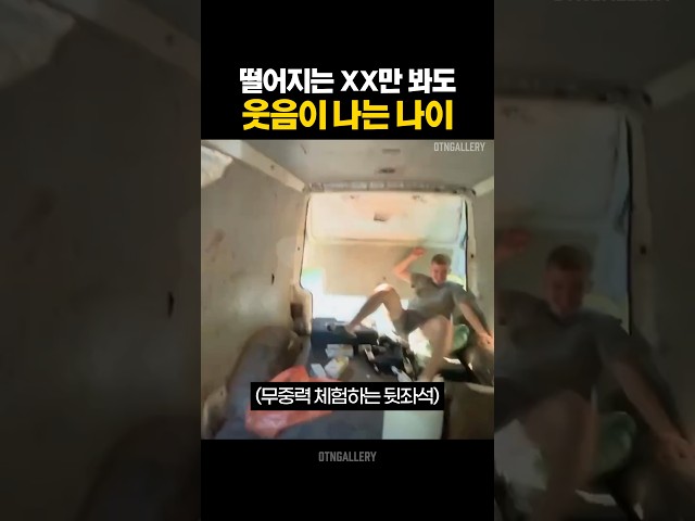 러시아 사람들이 빨리 가버리는 이유 ㅋㅋㅋ