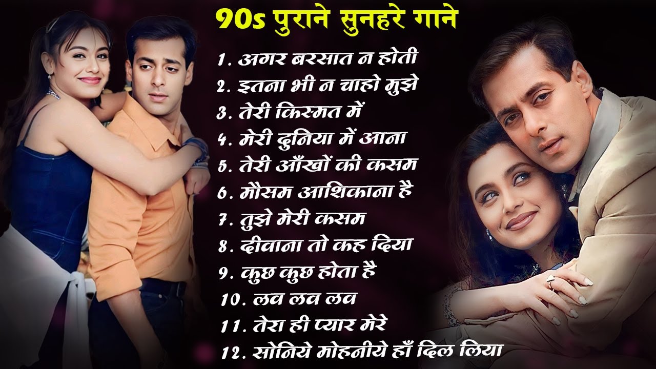 90’S Romantic Hindi Songs 💘 90’S Love Hit's Songs 💘 Udit Narayan, Alka Yagnik, Kumar Sanu