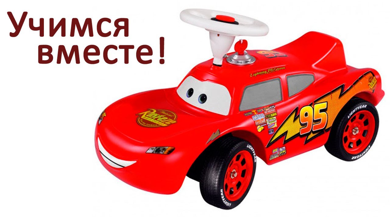 Машина машине рознь