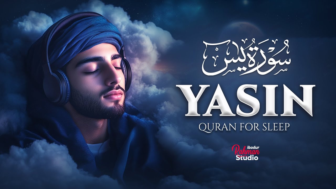 Surah Yaseen (Yasin) سورة يس | Relaxing Quran with Lofi Vibes for Calm Night | Lofi Quran