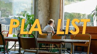 𝐏𝐥𝐚𝐲𝐥𝐢𝐬𝐭☕다음 곡이 자꾸 궁금해요 🎧🔥거부할 수 없을 만큼 중독성 있는 그루브 R\u0026B 플레이리스트! | groovy chill pop