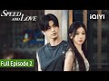 【FULL】Speed And Love EP02 | 🏍️Speed And Love | iQIYI Philippines