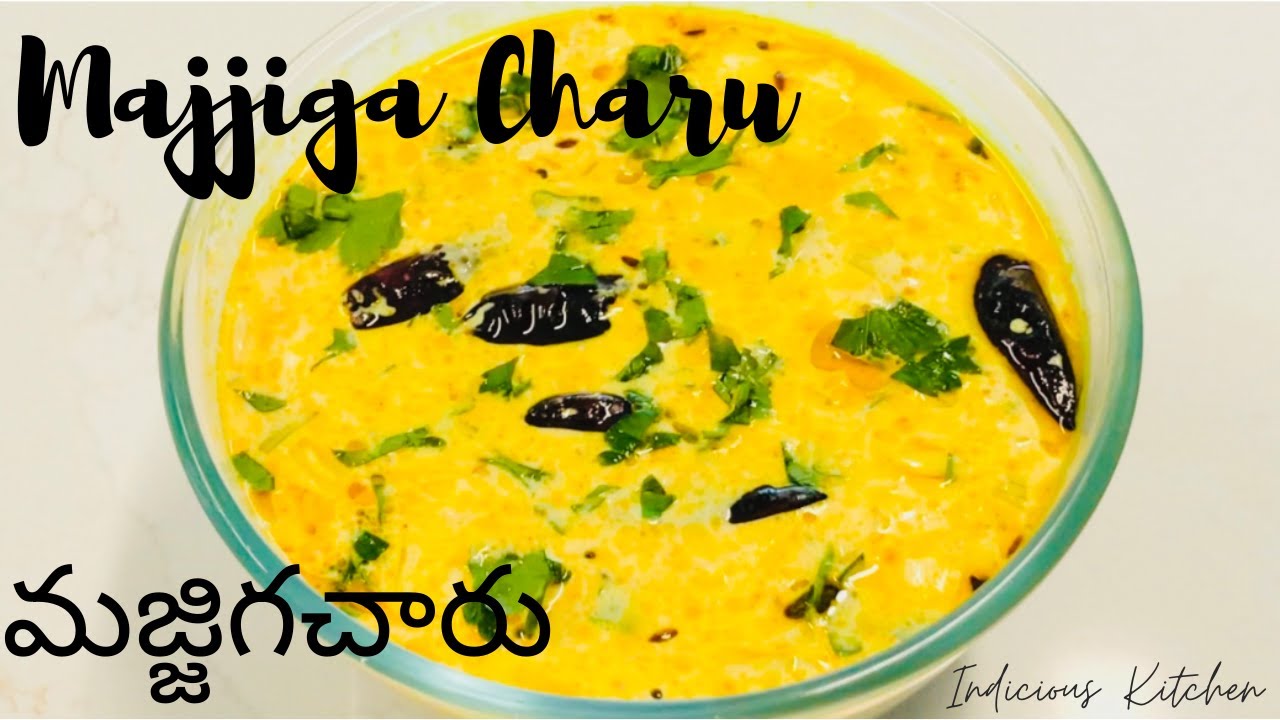 Majjiga Charu |  మజ్జిగ చారు | Perugu Charu | Challa Charu | | Majjiga Pulusu | 