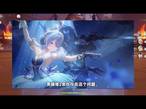 原神：不抽奧黛塔，就要硬抗三個版本，但後期必削弱 #原神 #原神攻略 #原神的日常 #木偶 #奧黛塔