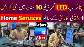 LED TV Repair Shop in Karachi | LED Panel Repairing | Panel Repair | LED TV Repairing Machine