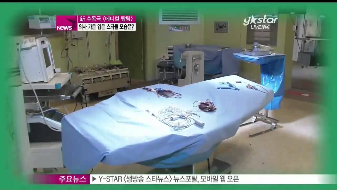 생방송 스타뉴스 - [Y-STAR] A drama 'poster' shooting place ([메디컬 탑팀] 포스터 촬영 현장, 의사 가운 입은)