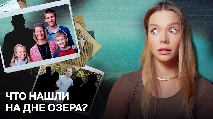 СТРАШНЫЙ ПЛАН РАЙАНА БОРГВАРДТА: Семья, Озеро, Узбекистан...
