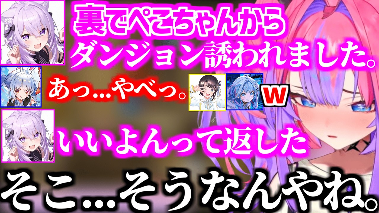 【#ホロ金策サバイバル2 】ヴィヴィに本気なのはお前だけと伝えた後におかゆに暴露されるぺこらw【ホロライブ/兎田ぺこら/綺々羅々ヴィヴィ】