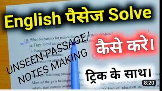 English revision class ( Unseen passage/ Notes making). Class -10th + 12th