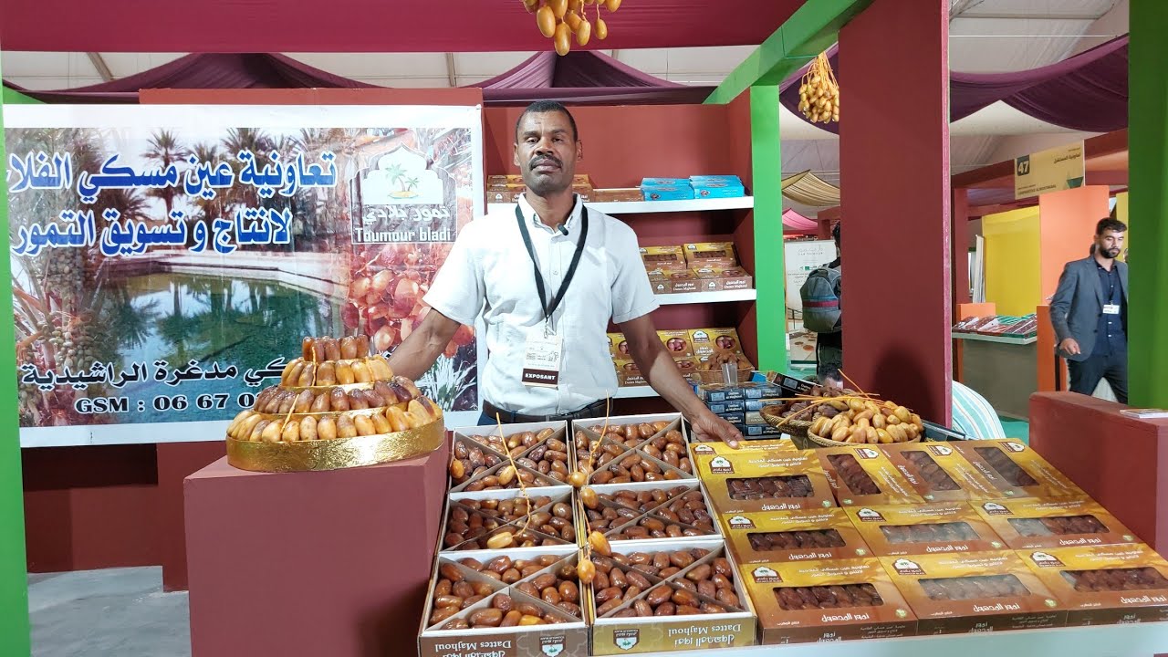 ارفود معرض التمور الدورة 12 شوف خيرات الله