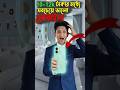 এই বাজেটের ভালো ফোন #BudgetSmartphone #TechReview #Honor #SmartphoneReview #BestPhone2025 #phone