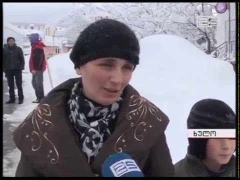 უამინდობა ხულოში