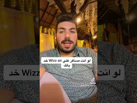 لو انت مسافر علي   خد بالك ابوظبي طيران اقتصادي