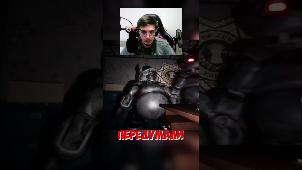 ПРОНЕСЛО // CASE 2: ANIMATRONICS SURVIVAL