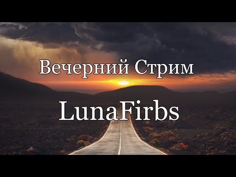 Проходим Дожить До Рассвета на #PS4 #СТРИМ
