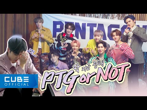 펜타곤(PENTAGON) - 펜토리 #137 ('DO or NOT' M/V 촬영 비하인드 PART 1 : 딱 지금 정해 PTG or NOT! 💜💖) │ ENG