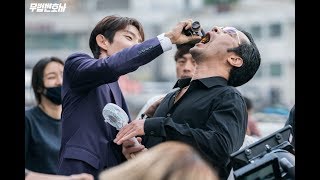Lawless Lawyer EP 14 BTS (ENG SUB) - Joon-gi's action class!