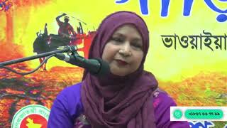 #vawaiya #ভাওয়াইয়া #গাড়িয়াল বন্ধু ধন পাগল করলি আমার সরলও মন  #রেজেকা সুলতানা ফেন্সি #সুশান্ত সরকার