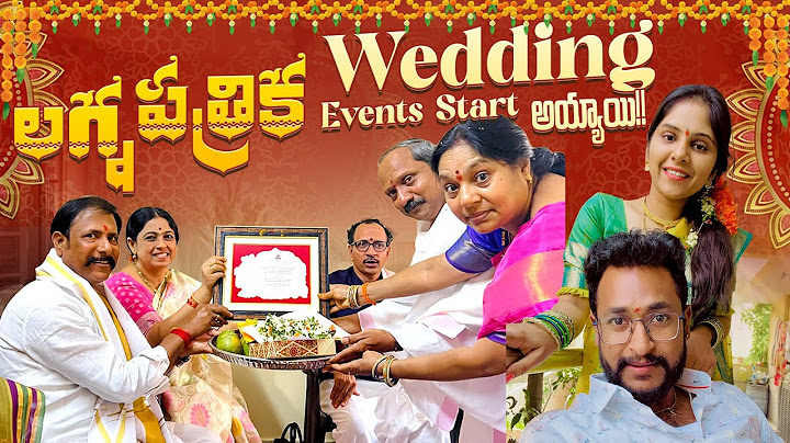 లగ్న పత్రిక । Wedding Events Start|Celebrations| SreekanthAlekhya | Eddaru Kodallu| Jayaprada|EP-110