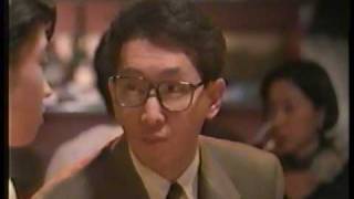 阪田マサノブ　CM　　広辞苑　　（1991）