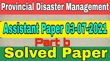 Assistant PDMA Today Solved Paper Part B | PPSC Assistant Disaster Management Paper 03-07-2021