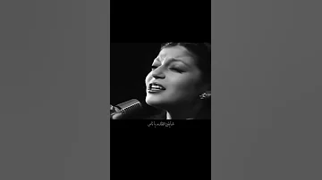 أوصيك بصبر ياقلبي دا غرامه طلع اوهام سميرة سعيد 