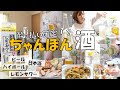 【ちゃんぽん酒】牛丼と蟹をつまみにチャンポンしたら楽しすぎた件_ビール/日本酒/レモンサワー/ハイボール