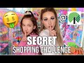 DOLLAR TREE SPRING *GIFT SWAP* SHOPPING CHALLENGE! 🤑🌸